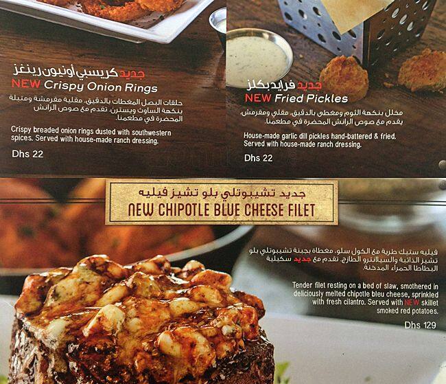 Chili's Menu, Menu for Chili's, Al Shahama, Abu Dhabi Zomato UAE