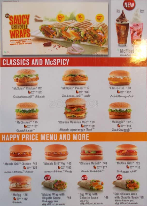 McDonald's Family Restaurant Menu - Zomato