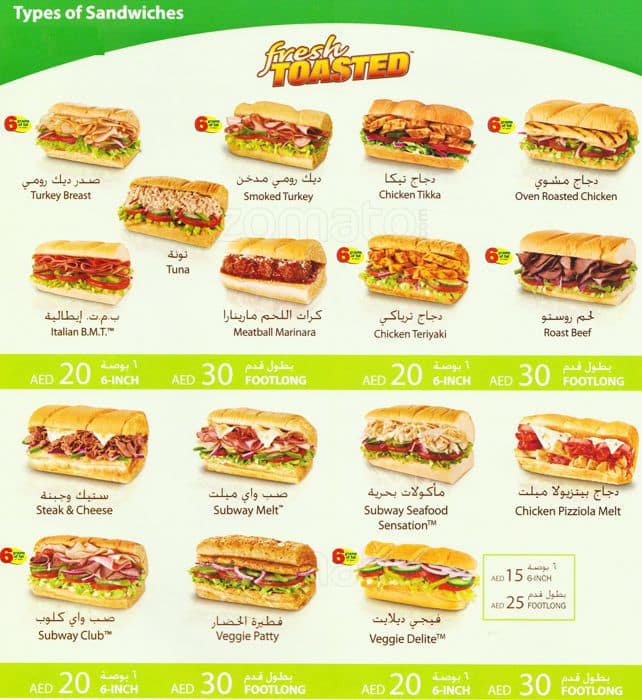 Subway Menu Menu For Subway Al Karama Dubai Zomato - Gambaran