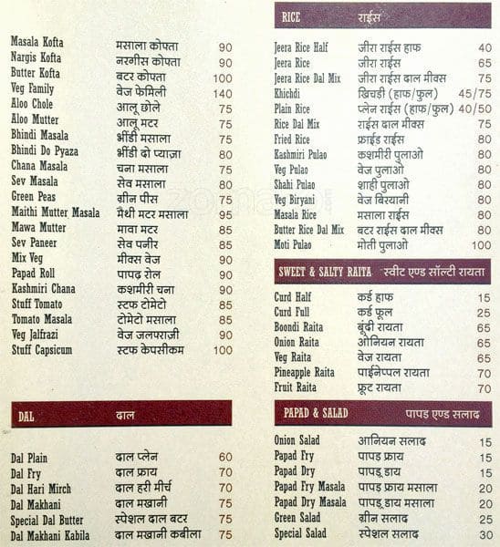 Gurukripa Sarwate Bus Stand Indore Menu
