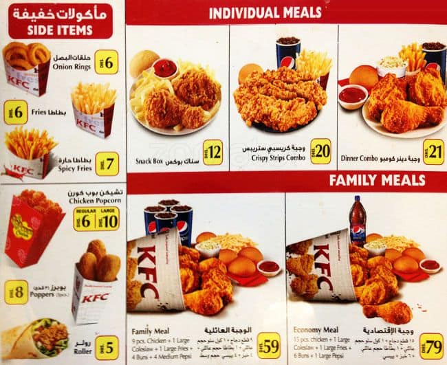 KFC Menu, Menu for KFC, Tourist Club Area (Al Zahiyah), Abu Dhabi - Zomato