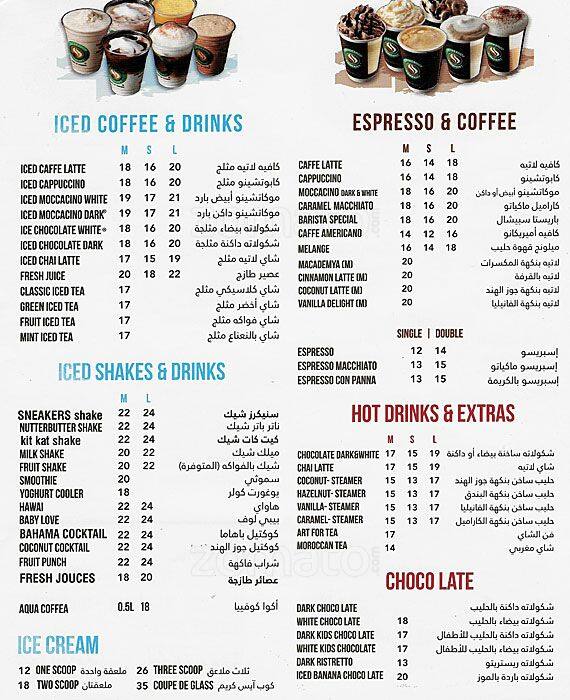 Company, Souq Waqif Menu