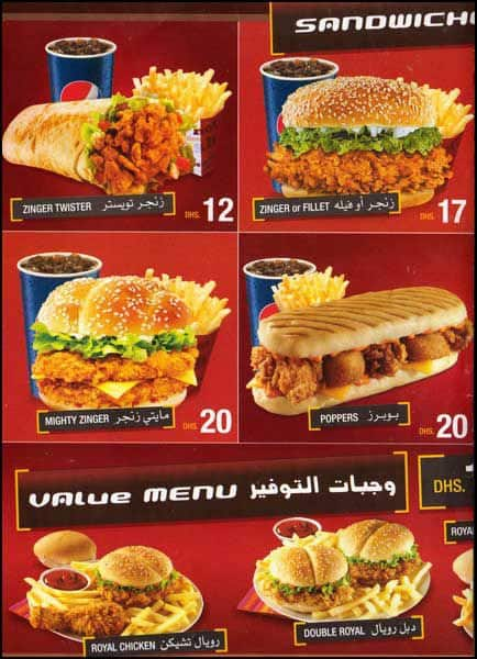 Delivery Online: Kfc Delivery Online Dubai