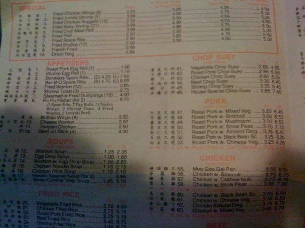 Hong Kong Kitchen Menu, Menu for Hong Kong Kitchen, Harahan, New