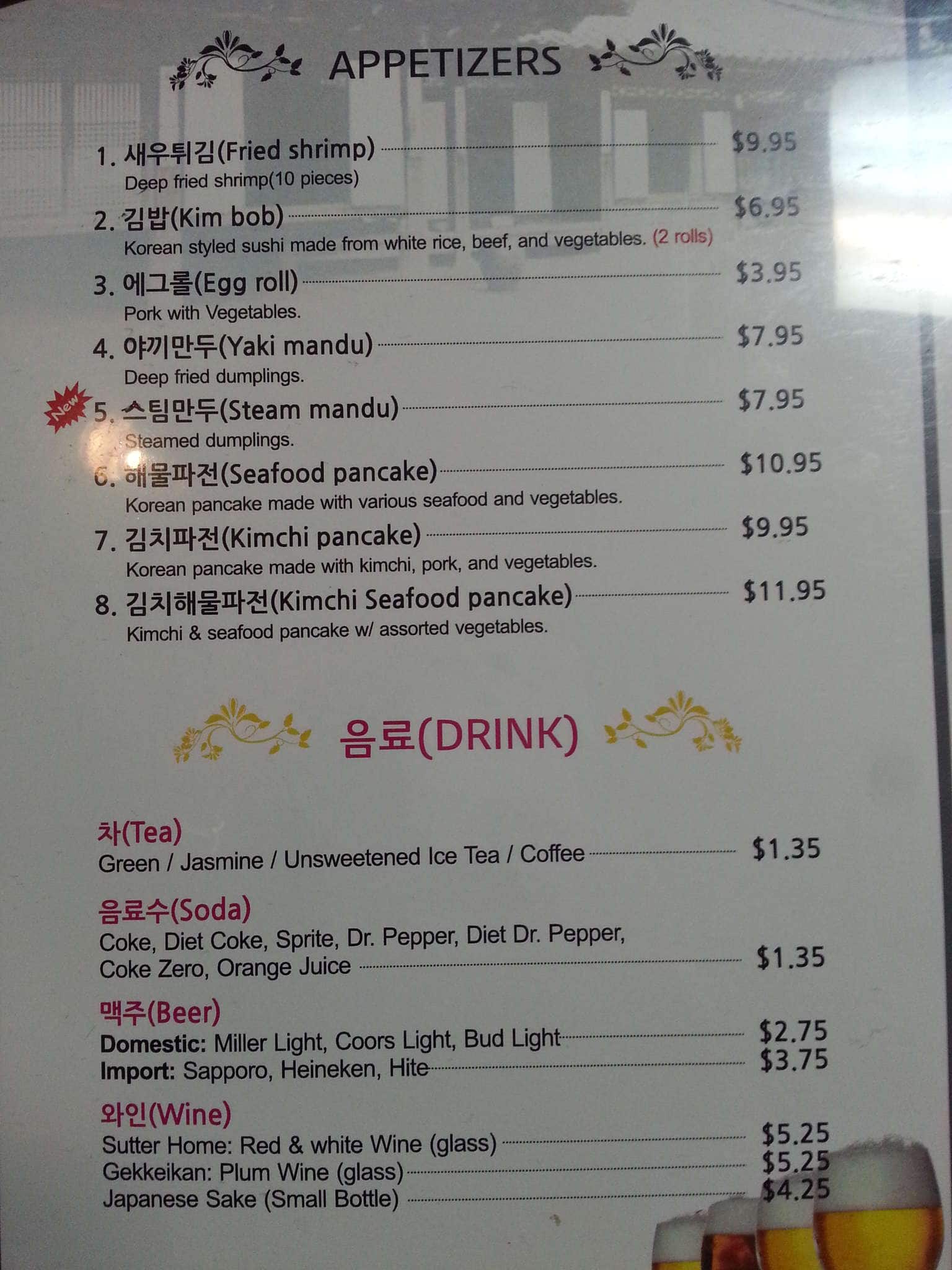 Koreana Riverside - tahmh5n