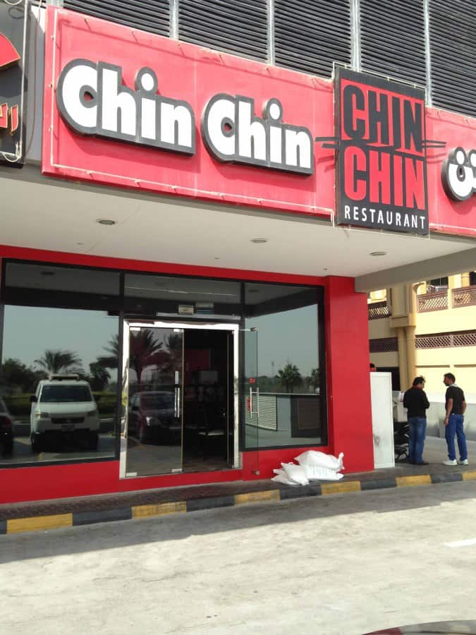 Chin Chin, Silicon Oasis, Dubai Zomato UAE
