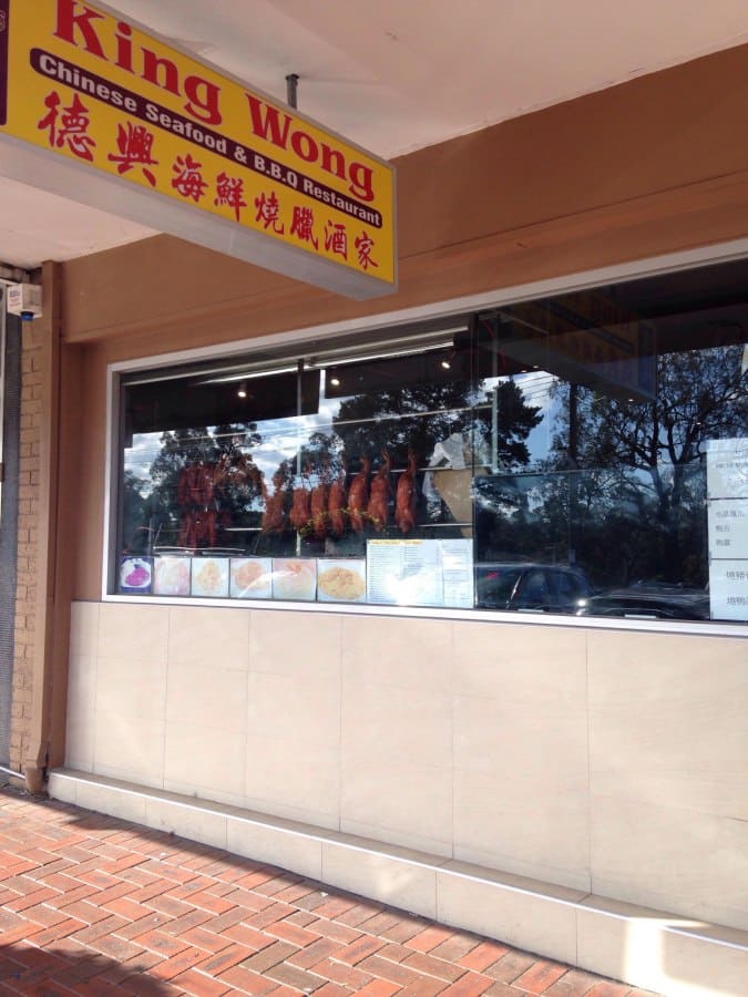 King Wong Chinese Restaurant, Wantirna South, Melbourne Urbanspoon/Zomato